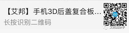5G時代，PC/PMMA復(fù)合板材將占一席之地，快來看吧