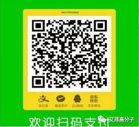 5G時代，PC/PMMA復(fù)合板材將占一席之地，快來看吧