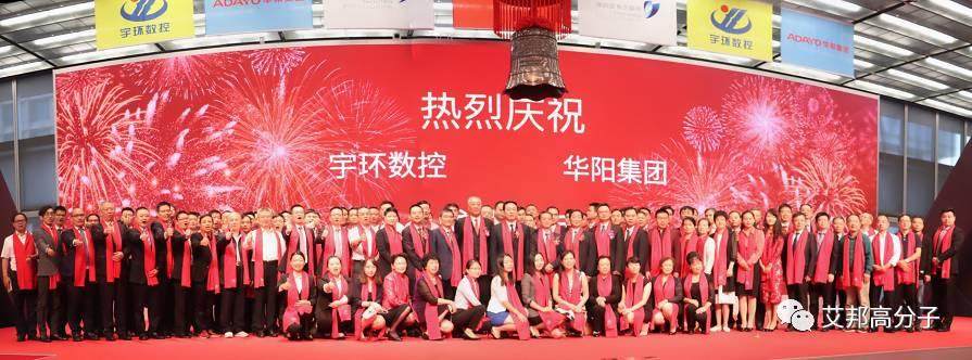 祝賀宇環(huán)數(shù)控（002903）成功上市，又一家手機(jī)加工設(shè)備企業(yè)登陸中小板