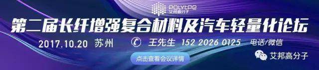 科思創(chuàng)：創(chuàng)新PC材料在汽車行業(yè)中掀起一波巨浪，開啟外飾新世界