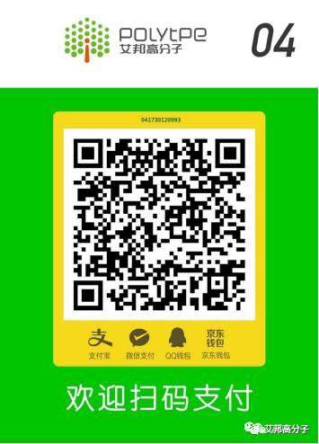 誠邀您出席：第二屆長纖增強復(fù)合材料及汽車輕量化論壇（10月20日.蘇州）