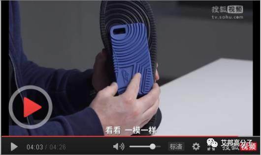 【视频】NIKE进入了手机配件领域？iPhone 穿上了TPU的鞋