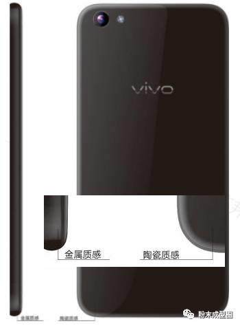 塑膠陶瓷化？vivo或將在新品上采用瓷漿工藝