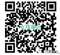 决战2018！第三届陶瓷粉末成型高端论坛将于1月12在深圳举办（附报名企业名单）