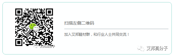 常用橡膠和熱塑性彈性體英文縮寫及性能特點大全