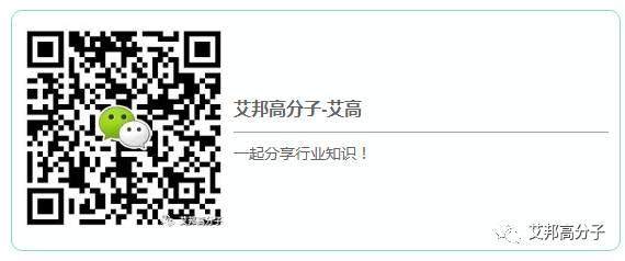 常用橡膠和熱塑性彈性體英文縮寫及性能特點大全