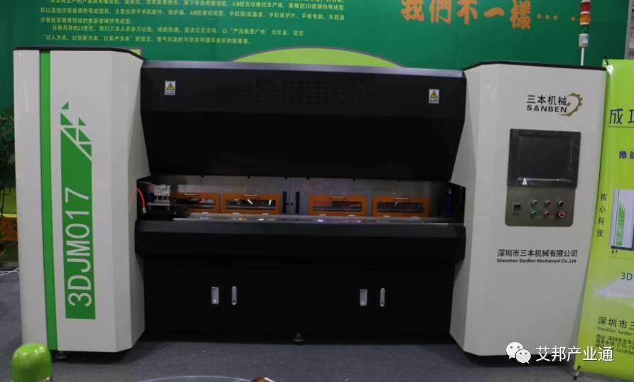 3D玻璃离爆发阶段已不远，全触展20家热弯机盘点！