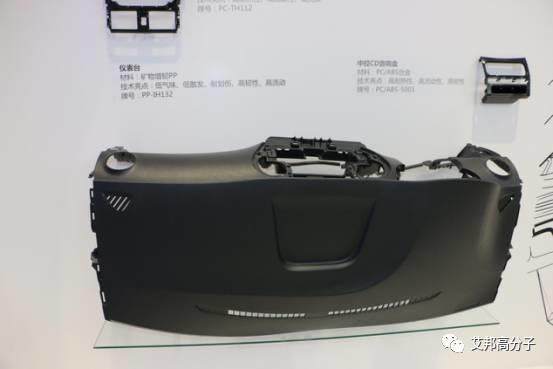 我們常說的改性塑料，到底改了哪些性能