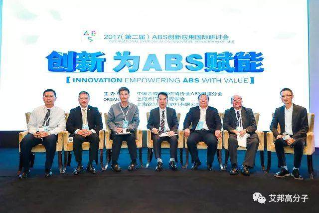 危機！品類競爭激烈，ABS或被取代？