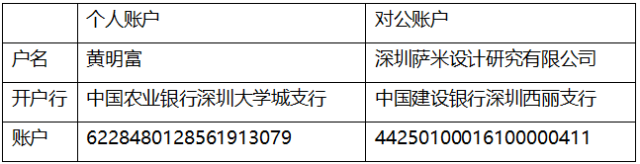 2017国际CMF设计大会最新议程及看点