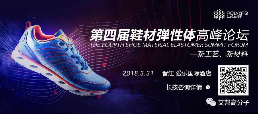 陶氏彈性體推出三款EPDM新品