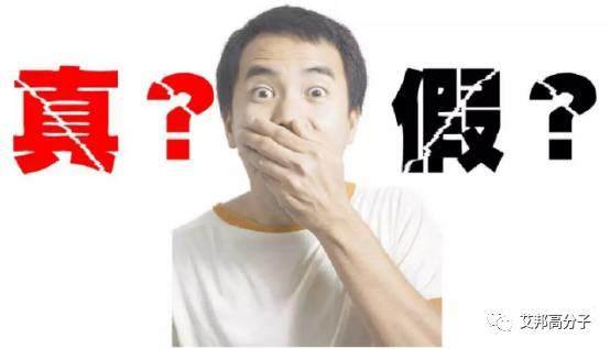 橡塑企業(yè)必看，艾邦高分子粉絲們的重磅福利