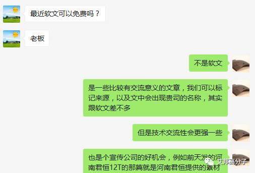 橡塑企業(yè)必看，艾邦高分子粉絲們的重磅福利