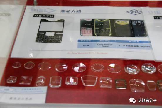 不止玻璃，伯恩光學還有這些