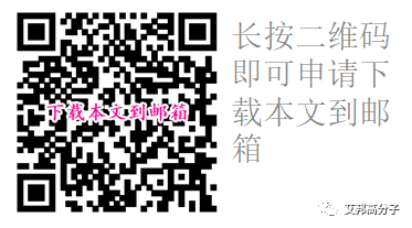 汽車內外飾零件選材原則