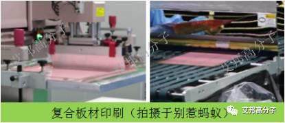 3D復(fù)合材料手機(jī)蓋板高壓成型油墨如何選？