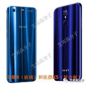 一圖帶你看懂3D復合材料手機蓋板加工全過程