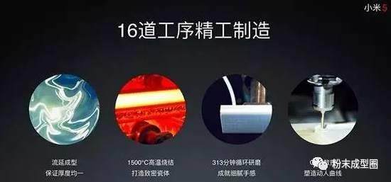 除了小米，竟然还有这么多陶瓷盖板手机！（附材料与工艺解析）