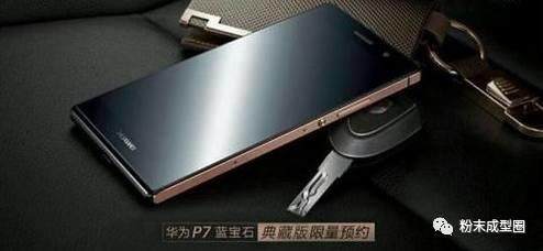 除了小米，竟然还有这么多陶瓷盖板手机！（附材料与工艺解析）