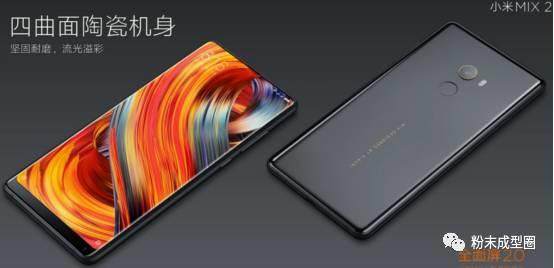 除了小米，竟然还有这么多陶瓷盖板手机！（附材料与工艺解析）
