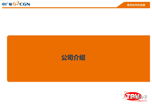 低VOC低氣味微發(fā)泡TPV及其應(yīng)用（15頁PPT）