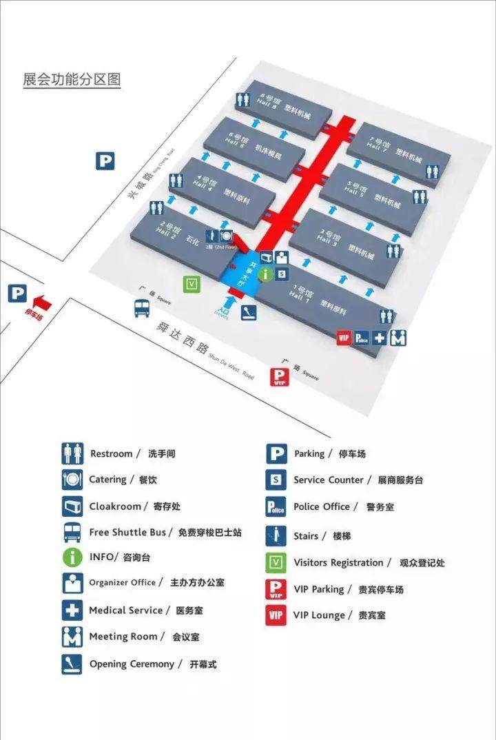 11日8日-11日余姚塑料城有大事發(fā)生（附送攻略）