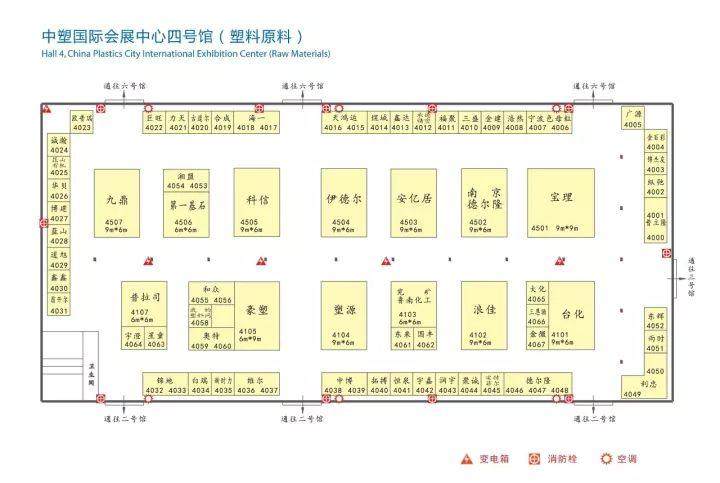 11日8日-11日余姚塑料城有大事發(fā)生（附送攻略）