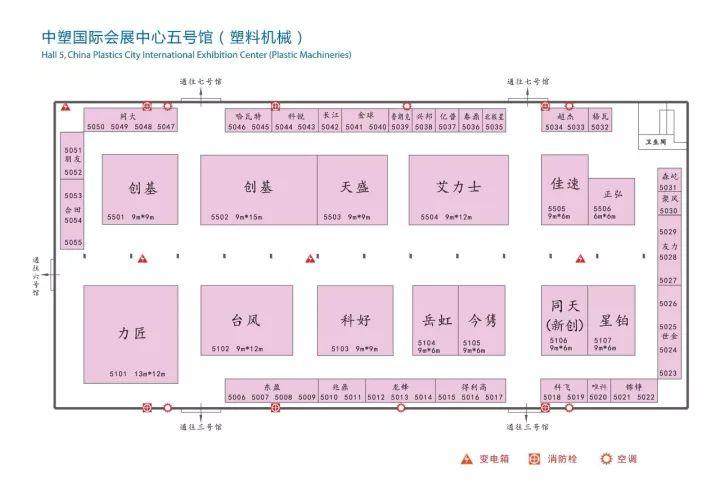 11日8日-11日余姚塑料城有大事發(fā)生（附送攻略）