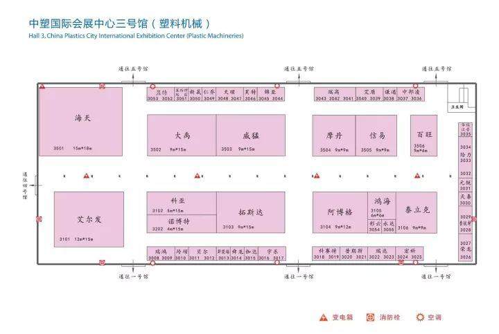 11日8日-11日余姚塑料城有大事發(fā)生（附送攻略）