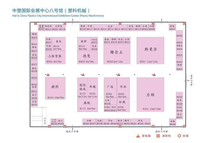 11日8日-11日余姚塑料城有大事發(fā)生（附送攻略）