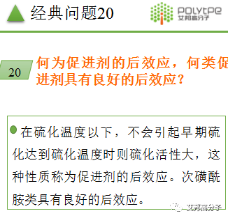 塑料助劑使用常見問題解答