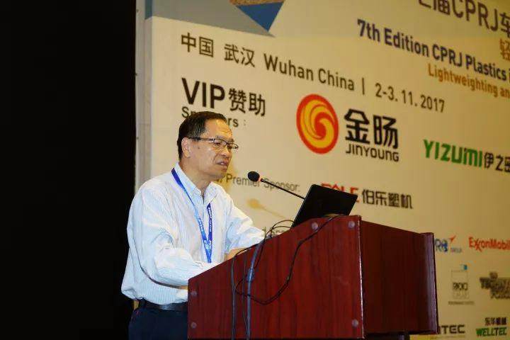 輕量化技術(shù)爆點(diǎn)全在這！CPRJ車用塑料論壇火熱進(jìn)行