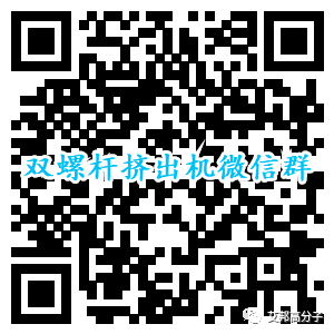 螺杆被颠覆，高分子拉伸流变制造装备产业园项目正式落户佛山