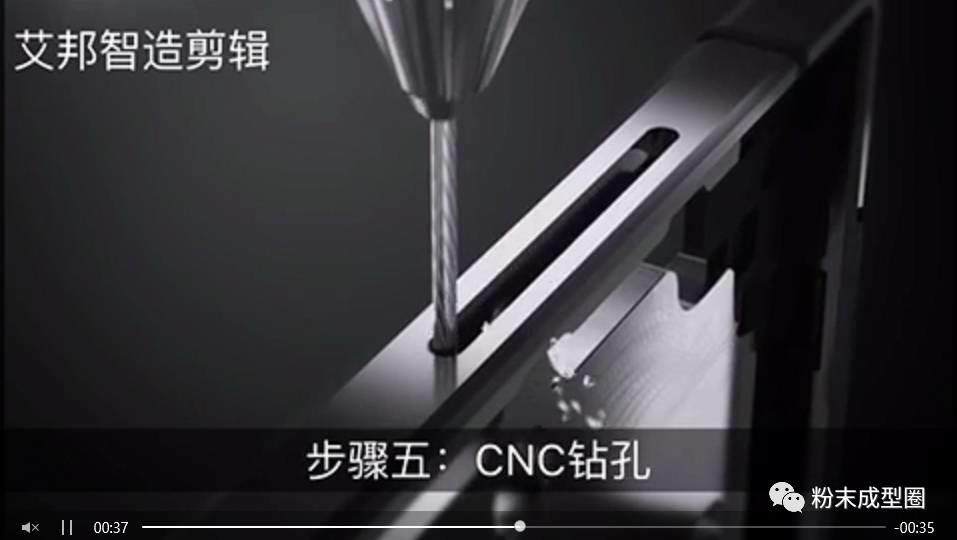 手机金属中框CNC加工高清（视频）