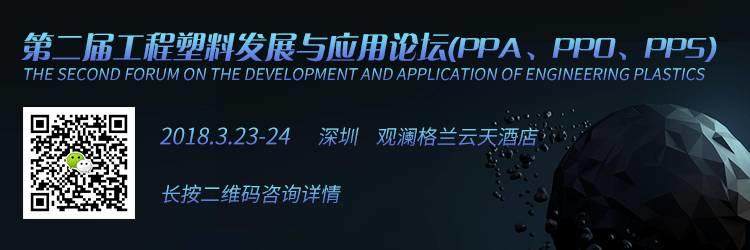 ABS树脂现状与发展趋势浅析：②中国ABS树脂生产情况及ABS树脂产能扩建计划