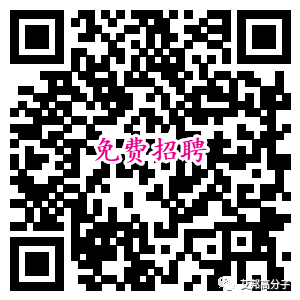 中国化工500强企业——常熟市汇邦新材料有限公司招聘啦！