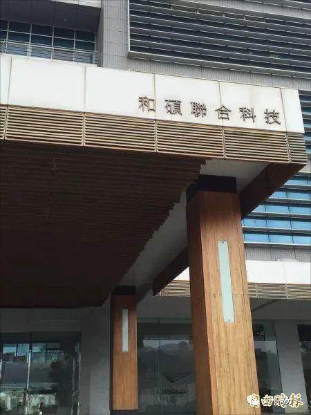 和碩轉投資鎧勝切入iPhone金屬邊框供應鏈，強化2019年獲利能力