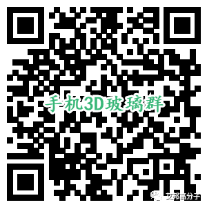 和碩轉投資鎧勝切入iPhone金屬邊框供應鏈，強化2019年獲利能力