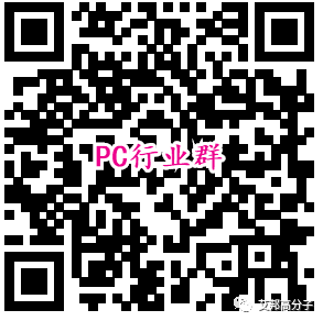 激光焊接正成为塑料焊接新趋势，适合该工艺的塑料应该长成啥样？