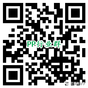 洛陽石化推出汽車改性用高流動高結(jié)晶聚丙烯專用料PPH-MN90B