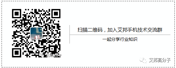 手机后盖非金属化风口来临,Who将大展宏图？