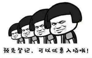 2018國際橡塑展，不用排隊，還能免費去上海迪斯尼？！這些福利和你只差一步預登記的距離！