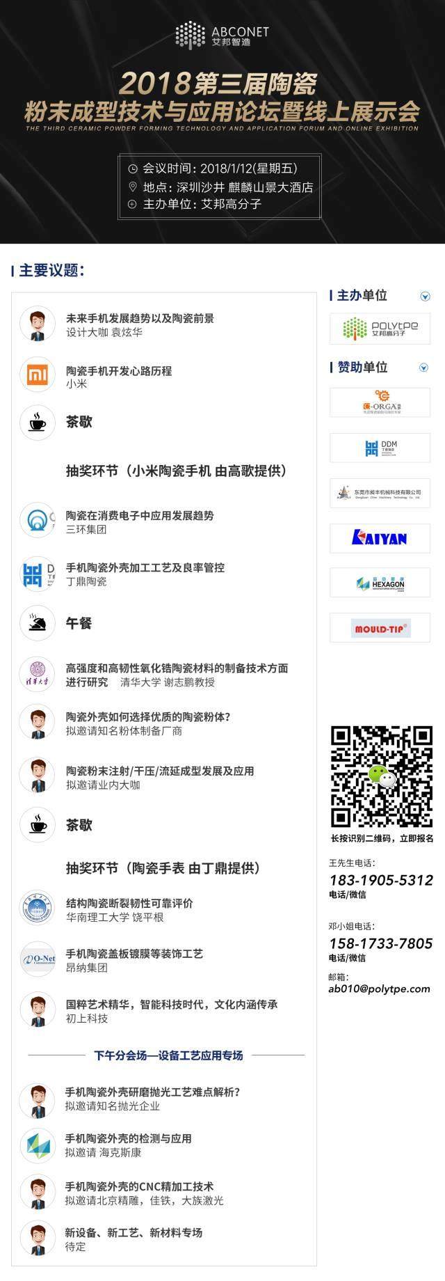 “金屬中框+雙曲面玻璃”——手機結構天線設計方案