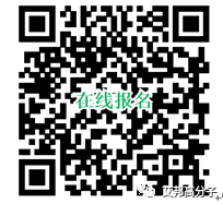 邀请函：手机陶​瓷外壳技术与应用论坛（深圳.2018年1月12日)
