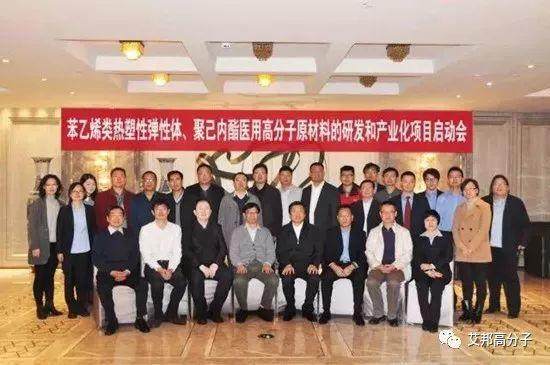 巴陵石化攜手威高研發(fā)苯乙烯類熱塑性彈性體醫(yī)用高分子原材料