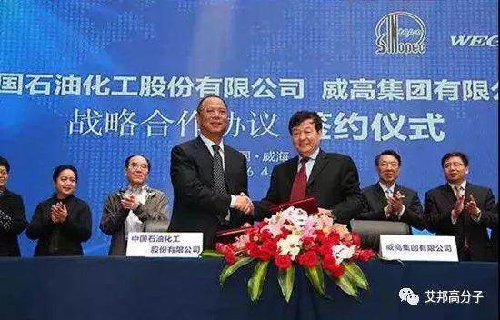 巴陵石化攜手威高研發(fā)苯乙烯類熱塑性彈性體醫(yī)用高分子原材料