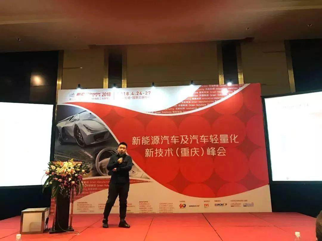 CHINAPLAS與知名展商奔赴重慶，搶先預(yù)告汽車熱點(diǎn)技術(shù)和解決方案！