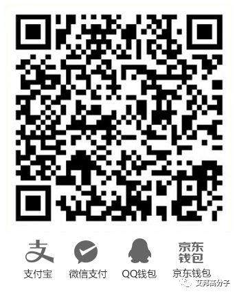 第七届手机3D玻璃、全面屏及金属加工技术与应用论坛