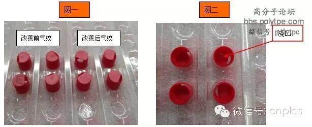 20條塑膠產(chǎn)品品質(zhì)誤判的原因及解決方案?。ń?jīng)典總結(jié)）