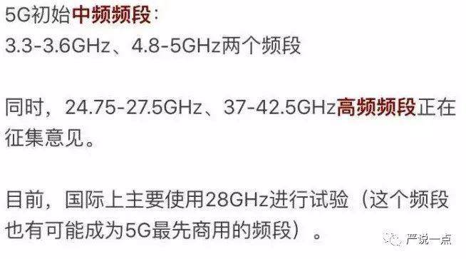 5G時(shí)代來臨，復(fù)合材料將有什么機(jī)會？
